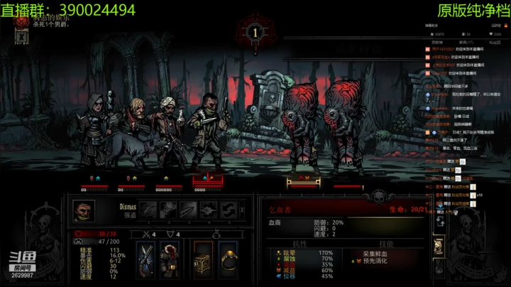 【2021-06-19 21点场】下人灰：在疯狂之后~老兵boss清理完毕准备男爵