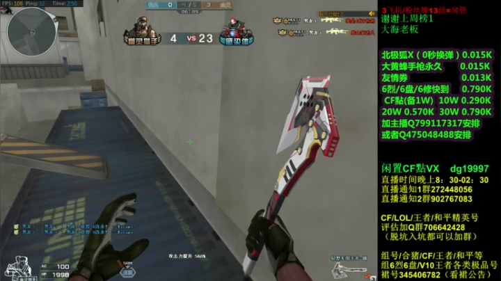 【2021-06-20 02点场】渣渣枫007：渣渣枫：斗鱼最强女鬼救世主来了