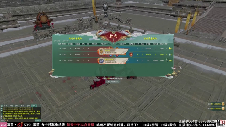 【2021-06-20 20点场】慕堇丶：无CW散排终于2500了！