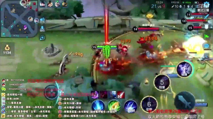 Ye诺风-镜-单局集锦-MVP (34)