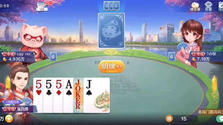 你这连环炸，我咋玩