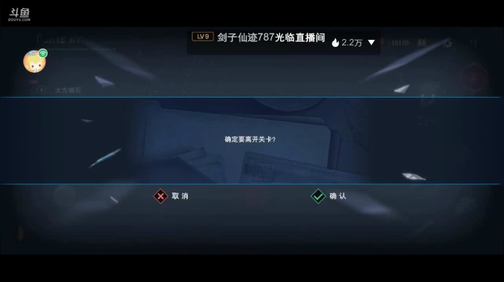 【2021-06-16 21点场】时光导师吖：鬼泣巅峰之战冲冲冲冲
