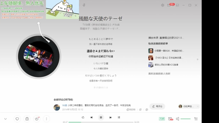 【2021-06-20 04点场】阿雅Midori：甲亢变声器的游戏日常
