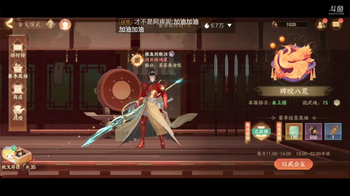 【2021-06-19 13点场】龙桑灬：自闭中  嬴政还能冲~龙桑的游戏次元