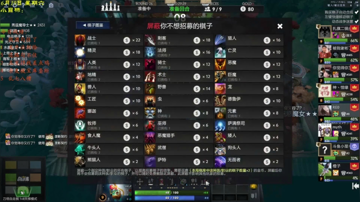 【2021-06-19 22点场】棋待诏3321：还是这个号香~
