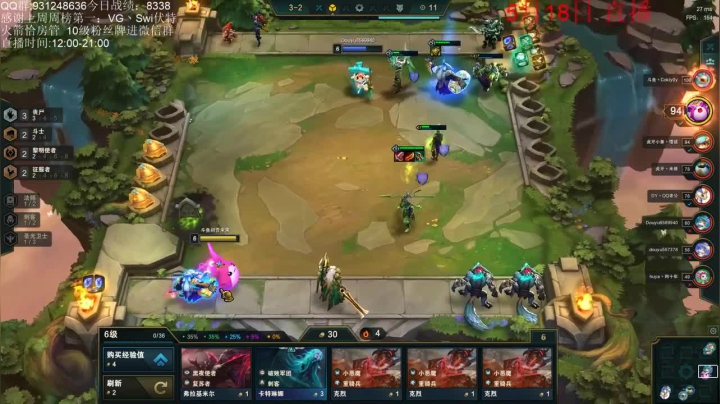 一神王四骑士三秘术，攻守兼备，细节调位，赢得第二