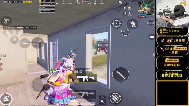【2021-06-20 20点场】皮西蒙丷：【王牌局带妹1v4 终极carry~】
