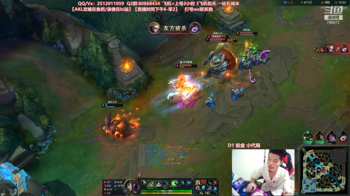 【2021-06-20 18点场】Akl托尼老师：世界顶尖阿卡丽：新版讲解，一学就会嗷！