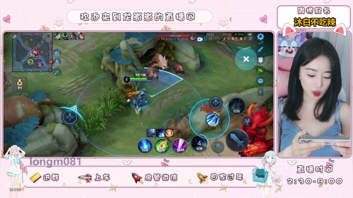 【2021-06-20 16点场】小龙女OuO：主播打野，有车位呐 ♥~