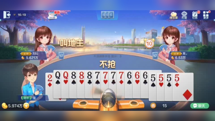想飞机走光的 想多了
