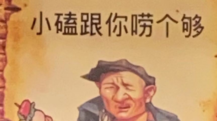 足球