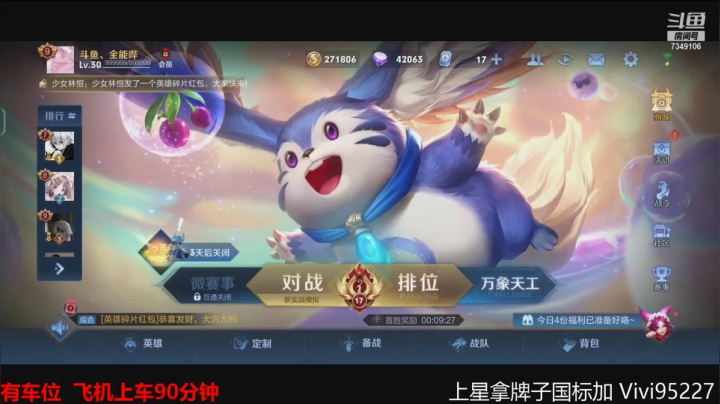 【2021-06-20 00点场】BOA全能哔：2300顶级边路冲巅峰！