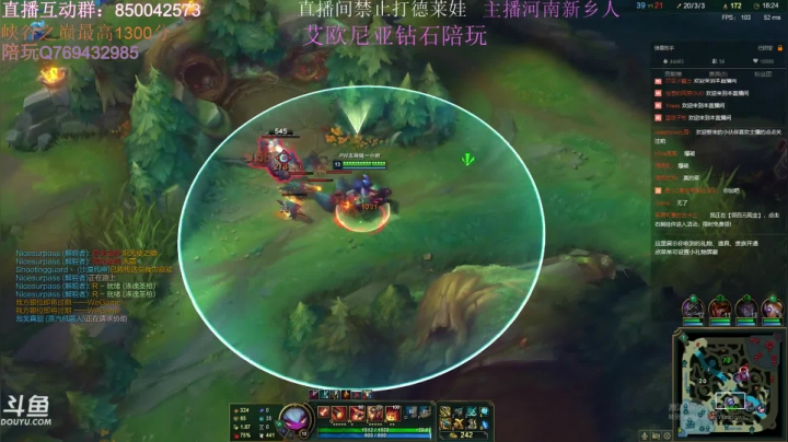 【2021-06-17 16点场】浩神AD丶：河南省第一德莱文赐教了！！