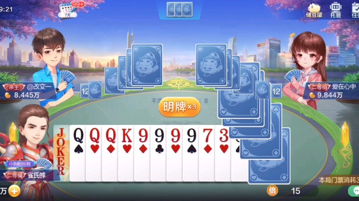输一千