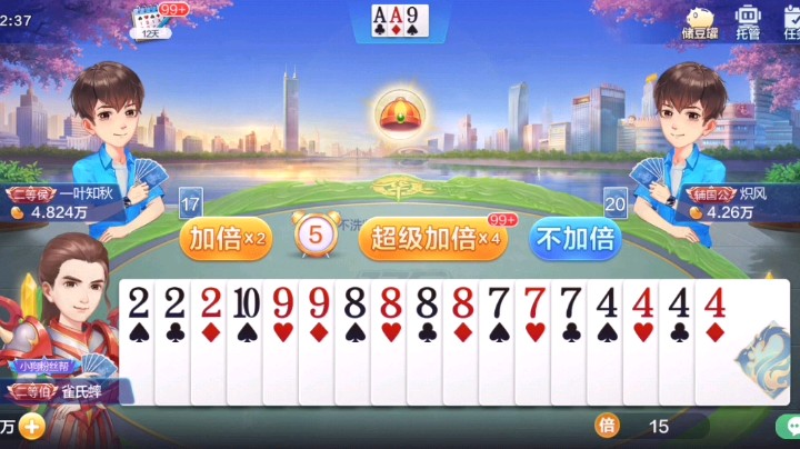 剩下炸8都能输啊