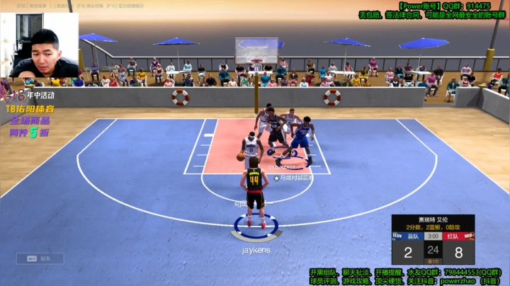【2021-06-19 21点场】Power赵2K：：Power赵 新引擎 平民球员？走起！