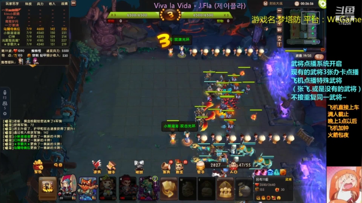 【2021-06-20 03点场】皮小乌：乌：出现吧~皮卡乌！