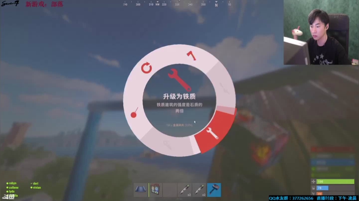 【2021-06-20 01点场】主播Se7en：【部落】生存游戏 嗨翻整夜