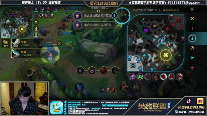 【2021-06-20 12点场】灵药LoveLing：战神降临！今天直冲国服第一！