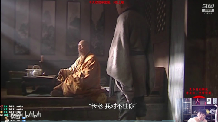 【2021-06-20 14点场】孙悟空丨兰林汉：孙悟空：峡谷有善口技者