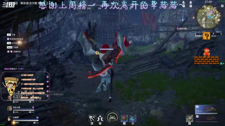 【2021-06-19 21点场】AI披萨：大镖客的无间之旅~