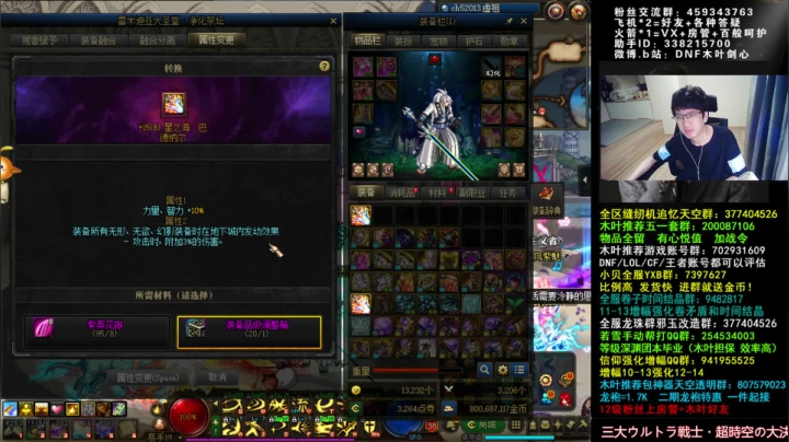 【2021-06-20 01点场】DNF木叶剑心：木叶: 起来晚了，奥兹玛快毕业