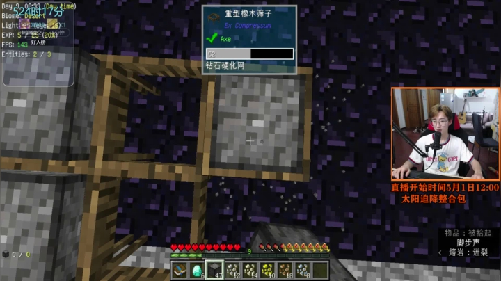 【2021-06-18 17点场】爱玩游戏的赫某人：赫某人49天没下播，还需直播...