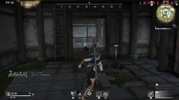 【2021-06-20 15点场】七潇丷：可上车，三排带飞！！！！