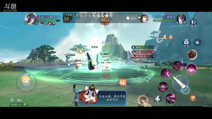 【2021-06-19 13点场】我最喜欢三殿下：有一起玩的吗？ 9880410