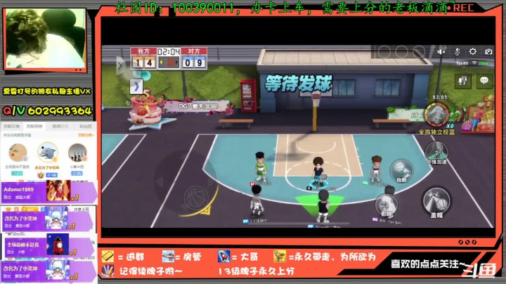 【2021-06-19 23点场】多米丶芹泽多摩雄：芹泽：路人sg啊，你可长点心吧~