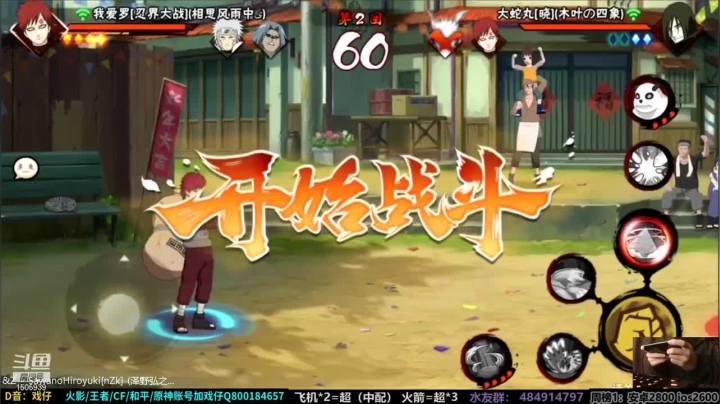 主播无惜我爱罗，实力爆表1v3，简单拿下比赛胜利