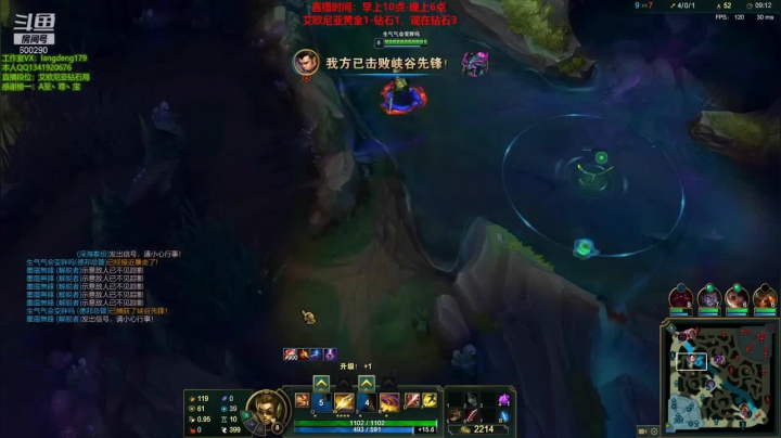 无敌赵信，豪取27杀，成功拿下胜利