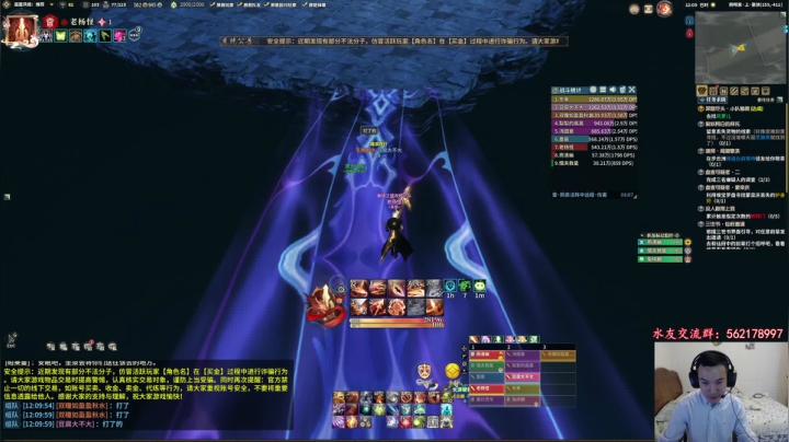 【2021-06-20 11点场】老杨怪：豪侠·阴明泉·上·开荒