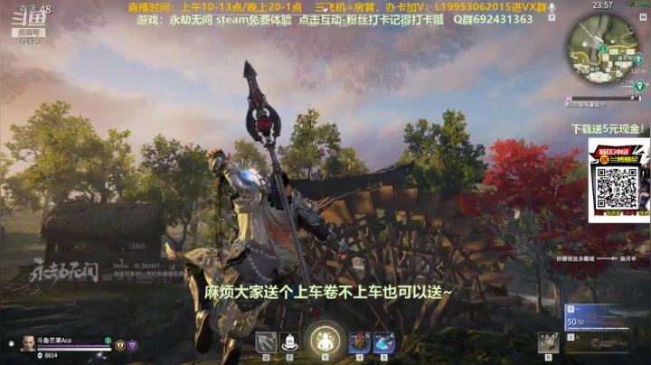 【2021-06-20 18点场】芒果Ace：【果子】天海教学O(∩_∩)O