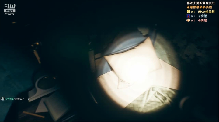 【2021-06-18 20点场】黑叔叔H：【黑叔叔】恐怖游戏体验❤多多关注