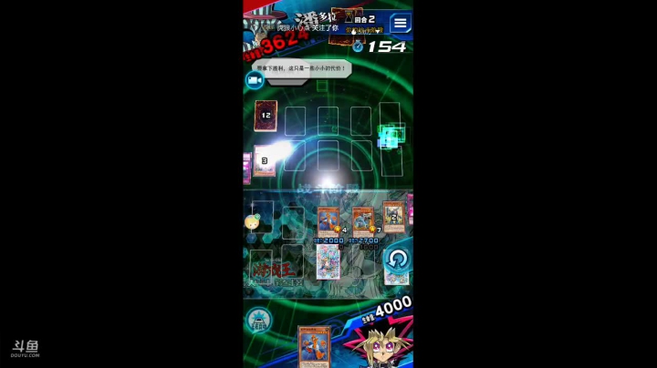 【2021-06-19 12点场】龙桑灬：新卡冲~龙桑的游戏次元