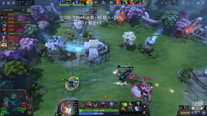 【2021-06-19 18点场】亚瑟归来丶：排名局人头挑战！