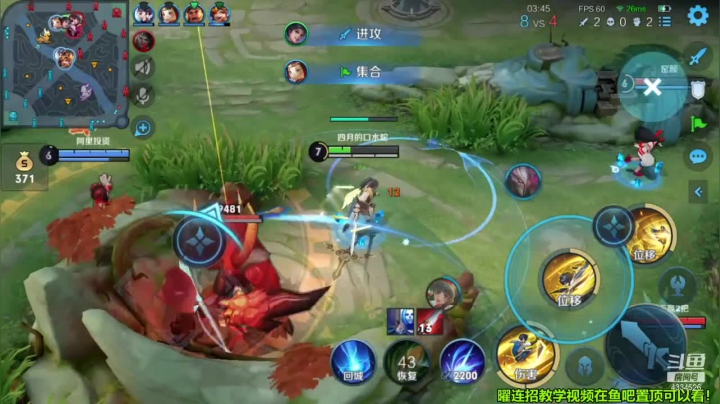 曜6