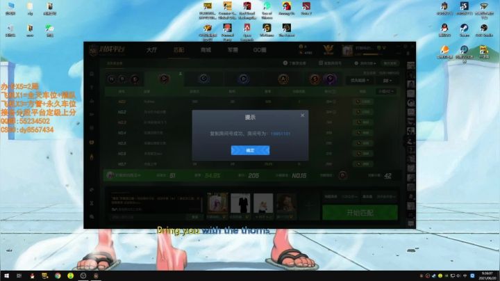 【2021-06-20 08点场】csgo沉默男孩：【沉默】5E1000分开个车