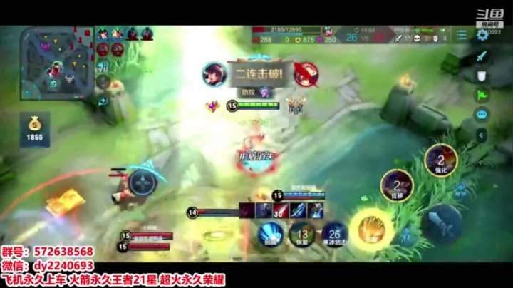 国服娜可露露操作秀