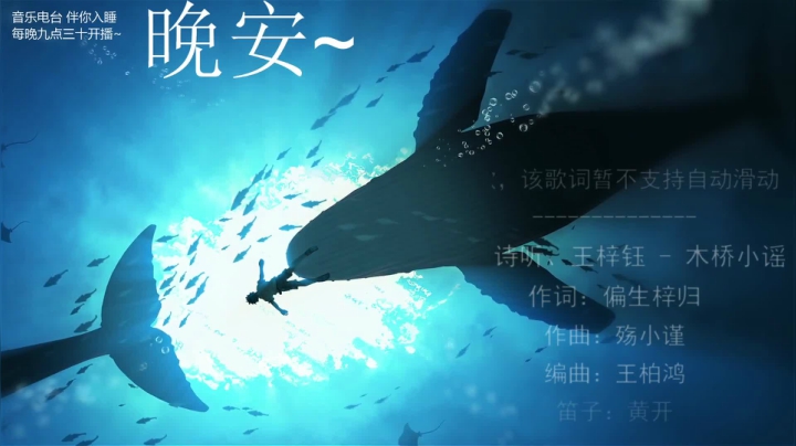 【2021-06-20 05点场】杨一歌：杨一歌：YYG炸鱼的神~11258