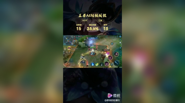 精彩镜头