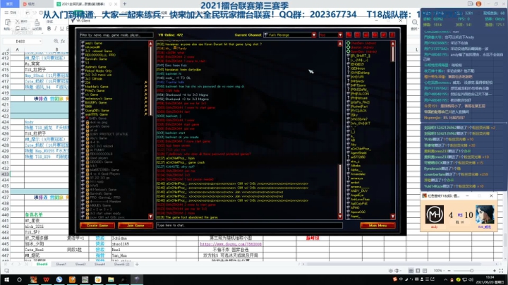 【2021-06-20 13点场】 Andy VS 威龙（国际赛）