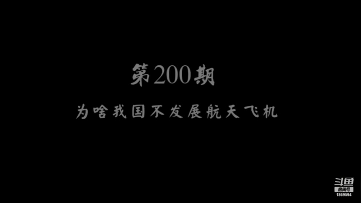 【2021-06-20 17点场】军榜Top：军队和警察的狙击手谁更厉害？