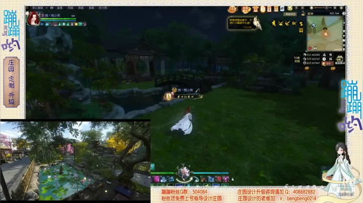 【2021-06-14 17点场】蹦小样：蹦蹦❤庄园设计❤庄园升级