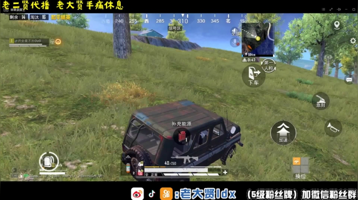 【2021-06-20 12点场】老大贤：1v4：厨神老二贤在线下饭