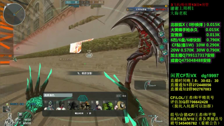 【2021-06-19 22点场】渣渣枫007：渣渣枫：斗鱼最强女鬼救世主来了