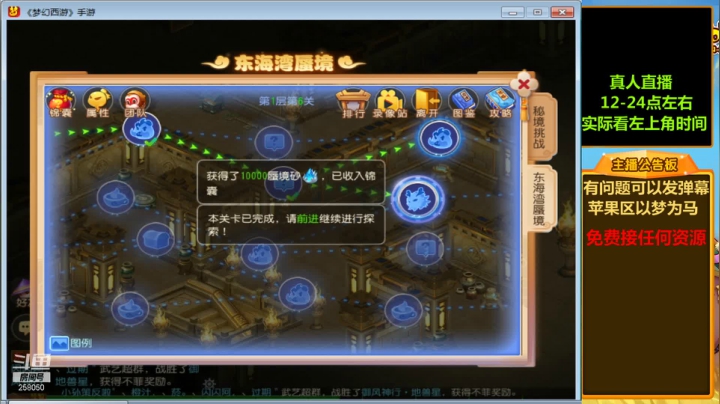 【2021-06-19 23点场】嘴角的微笑轻唱：梦幻西游手游，日常周常活动