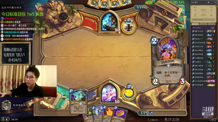 【2021-06-20 00点场】神棍老师麦迪文：神棍老师：偶尔迟到的直播间