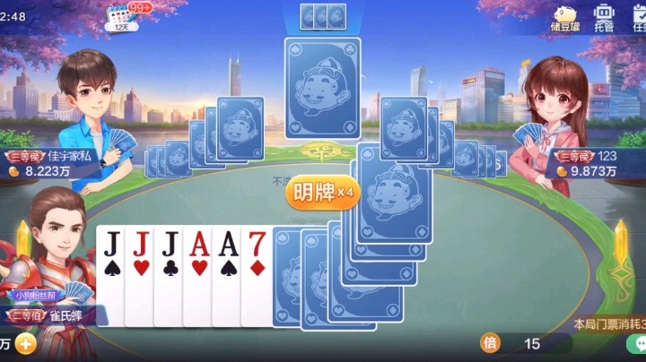 可惜只赢了一千